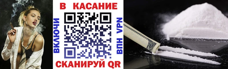Наркота Калачинск MEGA ссылка  АМФЕТАМИН  Гашиш  Марихуана  Cocaine  Мефедрон  А ПВП 
