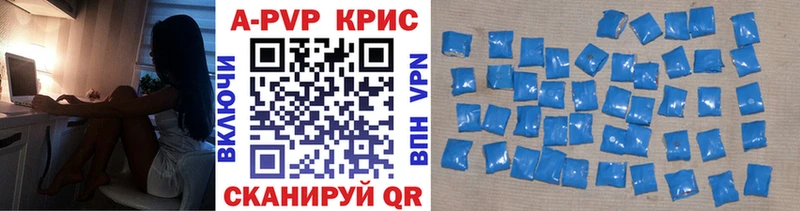 KRAKEN онион  Калачинск  Alpha PVP VHQ  хочу  