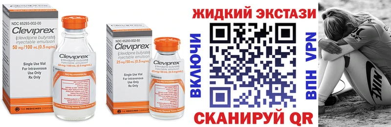 купить наркоту  Калачинск  БУТИРАТ бутик 
