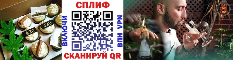 Cannafood конопля  блэк спрут зеркало  мориарти какой сайт  Калачинск 