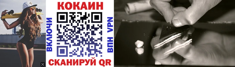 КОКАИН 99%  Калачинск 