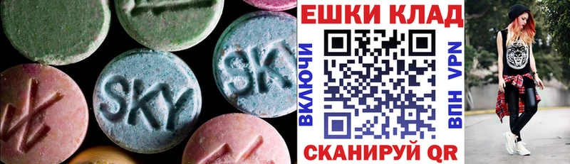 Ecstasy DUBAI hydra ссылка Калачинск где продают наркотики