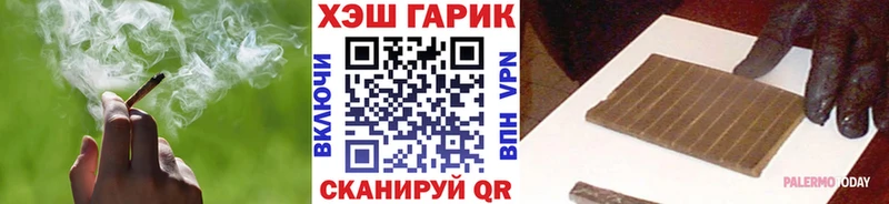 ГАШИШ гарик  blacksprut рабочий сайт  Калачинск 