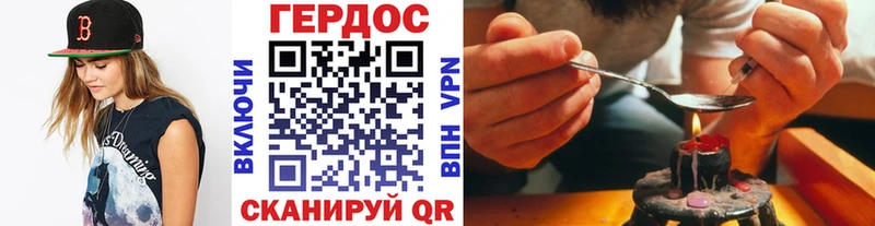 Героин белый  Калачинск 