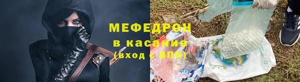 метадон Елизово