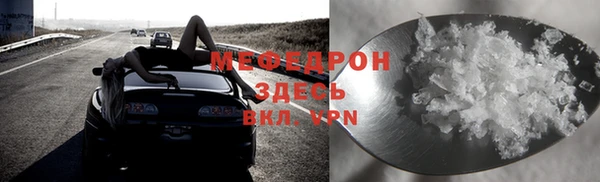 метадон Елизово