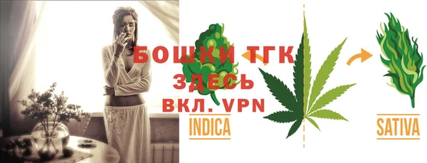 а пвп мука Воткинск
