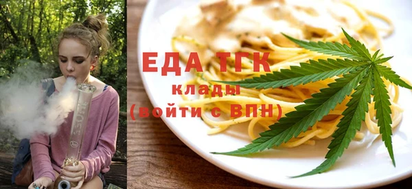 метадон Елизово