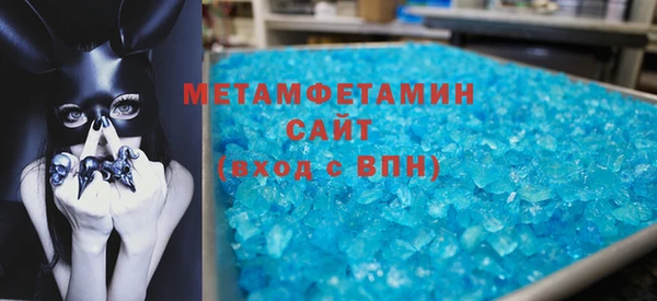 метадон Елизово
