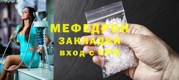 круглые Елабуга