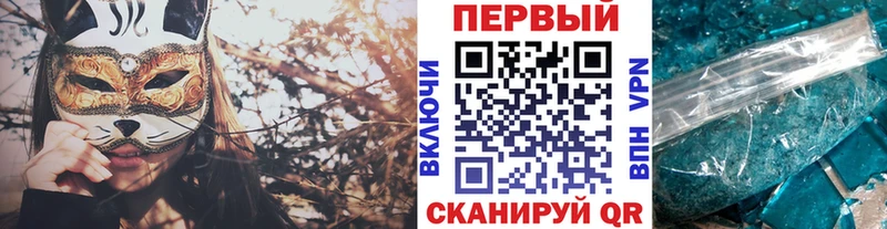 где найти Калачинск МЕТАМФЕТАМИН пудра