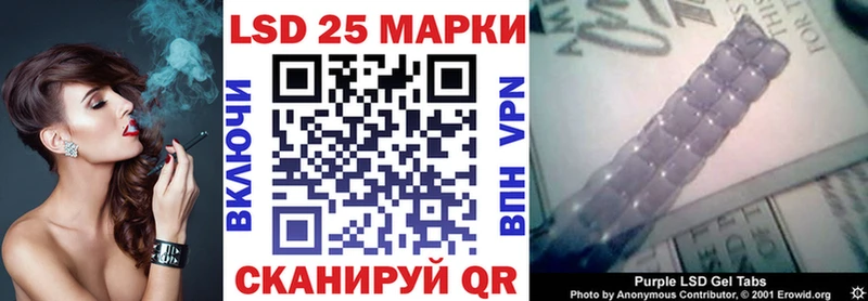 Наркотические марки 1500мкг  закладки  Калачинск 
