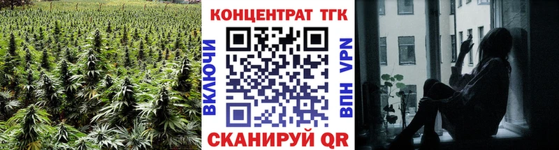 ТГК вейп магазин блэк спрут ONION Калачинск