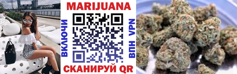 Конопля White Widow Калачинск